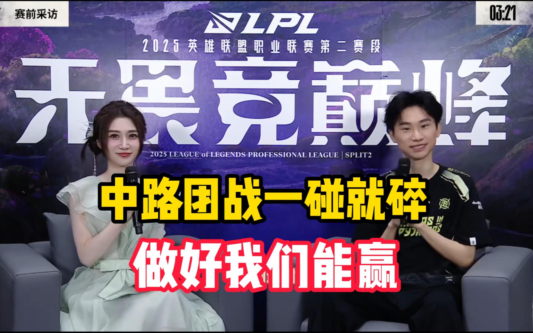 T1翻盘BRO，Doinb团战一打五鏖战多局全球总决赛，强势挺进下一轮的简单介绍