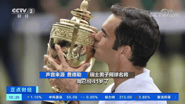 法国网球队险胜世界网球队，费德勒爆发神勇的简单介绍