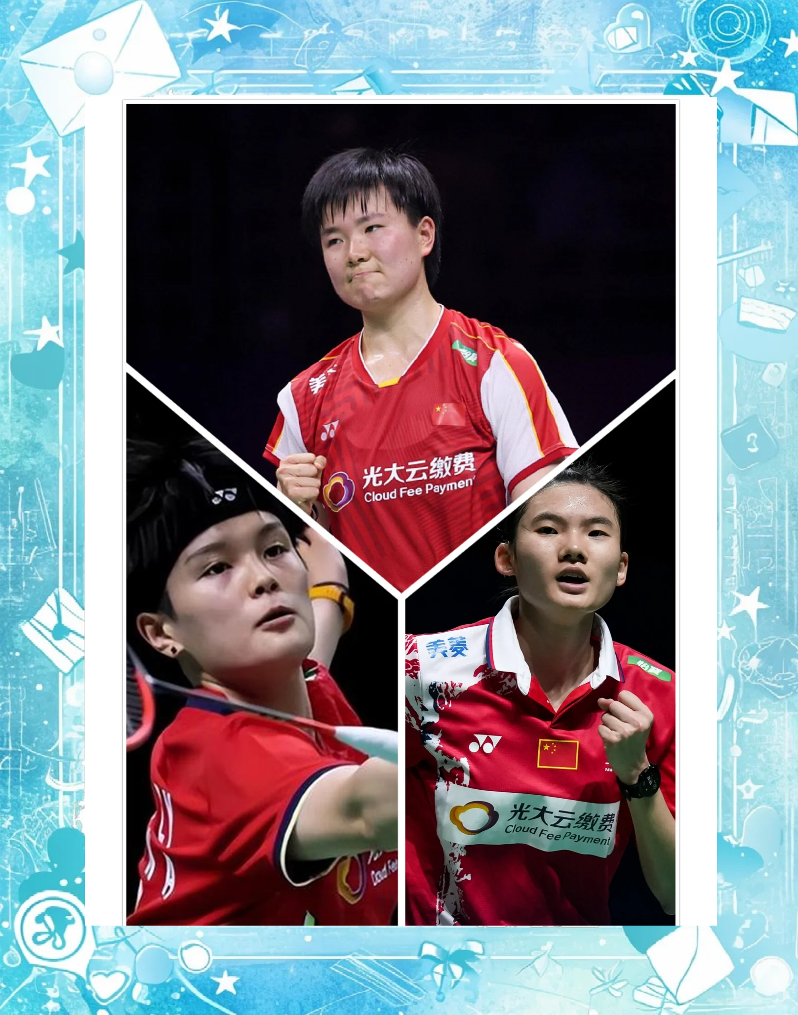 法国羽毛球队险胜英格兰羽毛球队，戴资颖高光表现的简单介绍