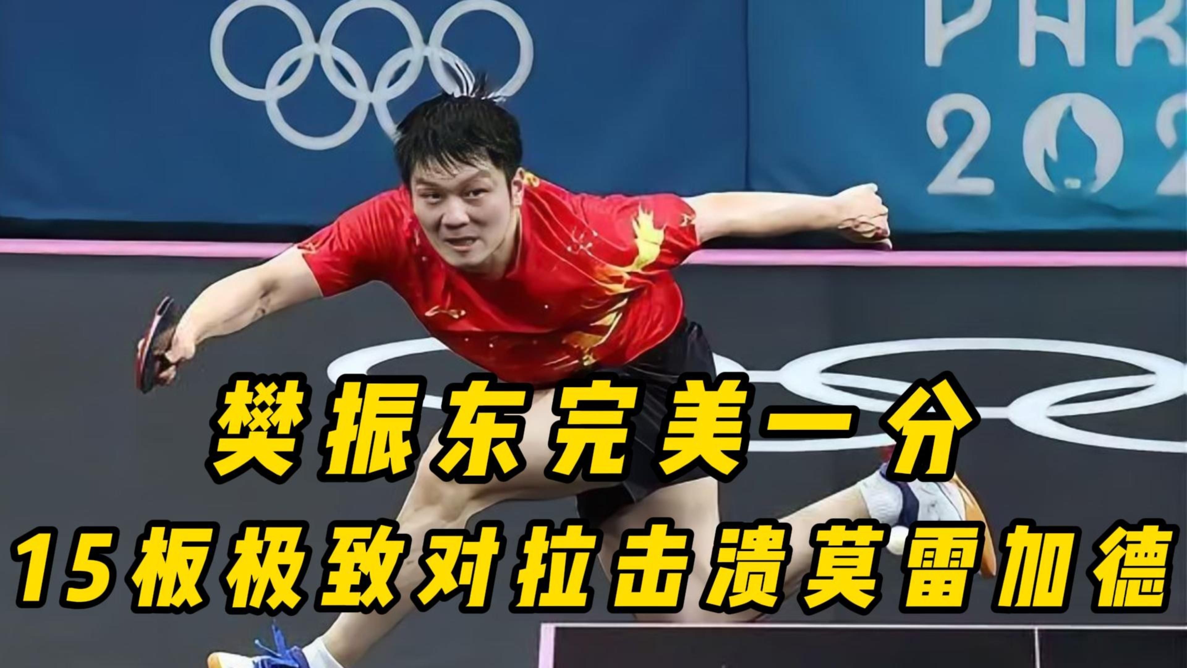 实力碾压!球队在比分上完全掌控对手 实力碾压!球队在比分上完全掌控对手