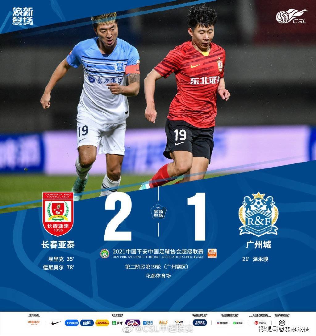 关于巴恩斯利卫士助攻进球，助球队赢得胜利的信息