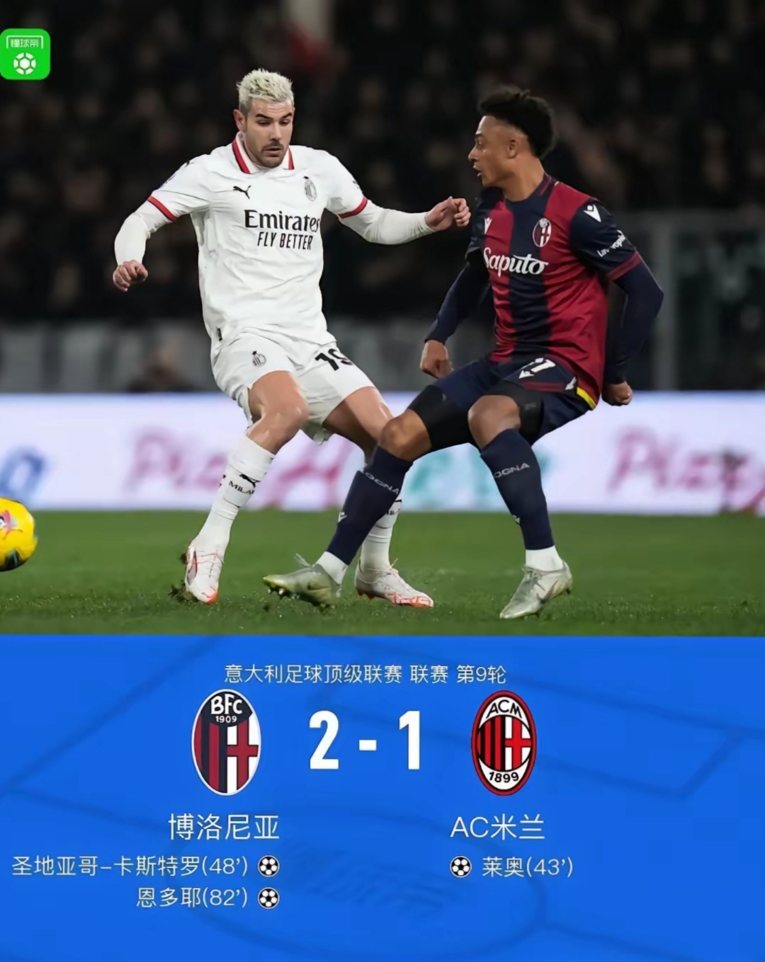 斯里兰卡难敌匈牙利，欧预赛遭遇失利的简单介绍