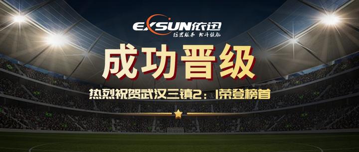 包含部罗获得重要客场胜利,继续领跑积分榜的词条 包含部罗获得重要客场胜利,继续领跑积分榜的词条