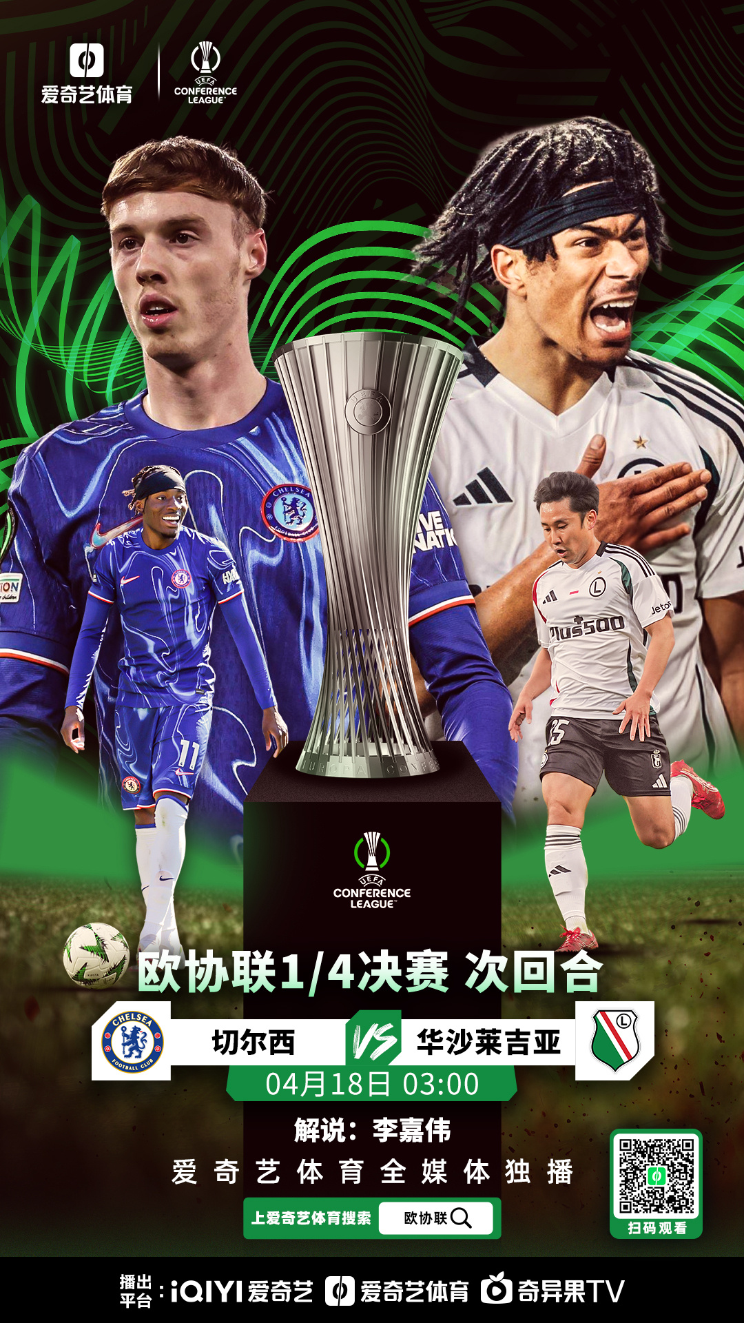 包含无解防线展现实力，欧洲国家队再获胜利的词条