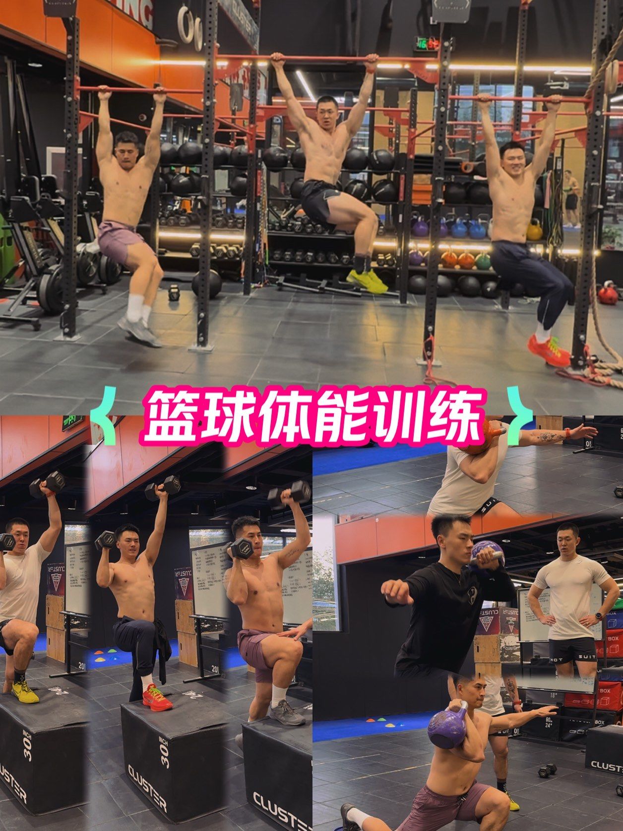 篮球训练营学员发挥潜力展示训练成果的简单介绍