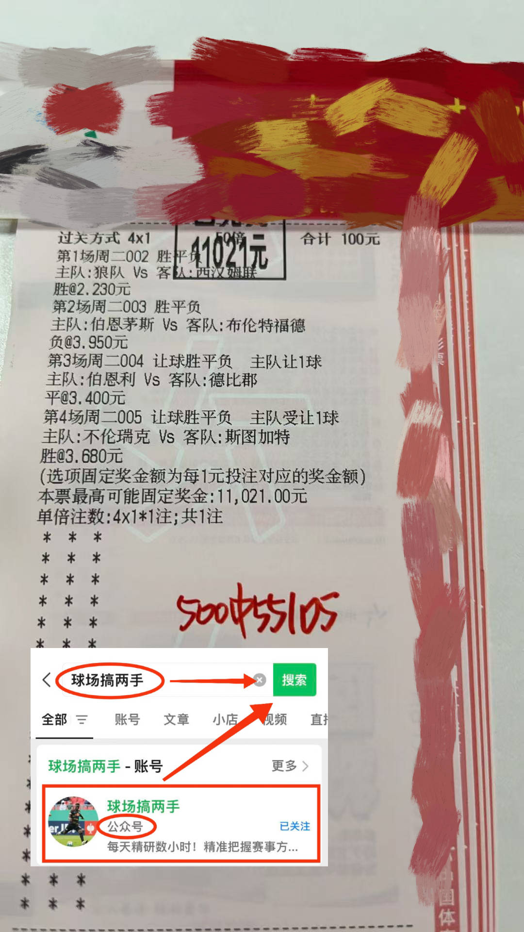 赫塔费赢得关键大战，保级形势越发乐观的简单介绍