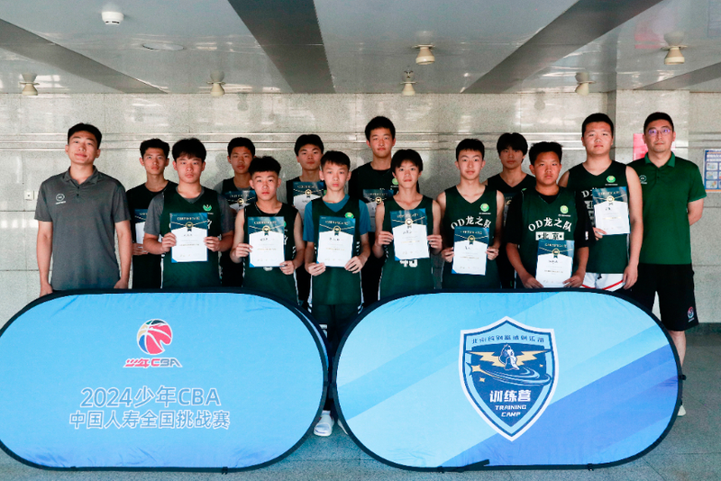 篮球少年获邀参加明星训练营 篮球少年获邀参加明星训练营