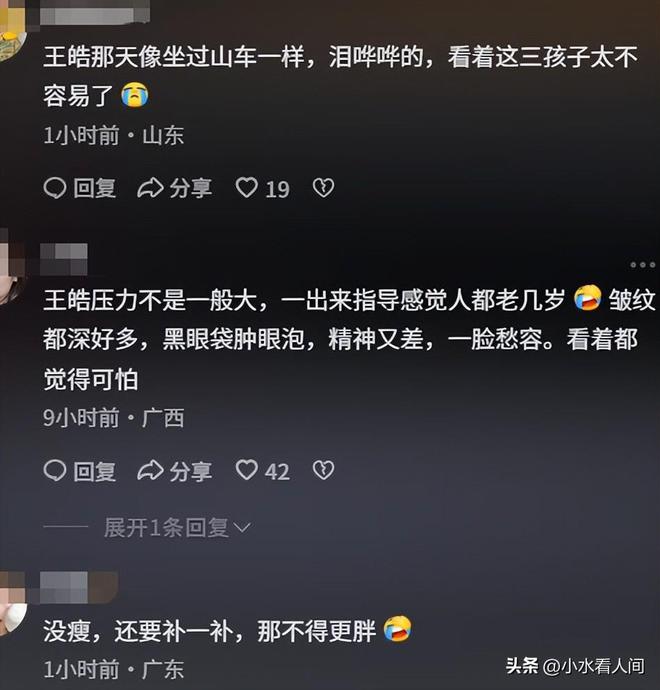 法国队碾压瑞典队,王皓刷新纪录 法国队碾压瑞典队,王皓刷新纪录